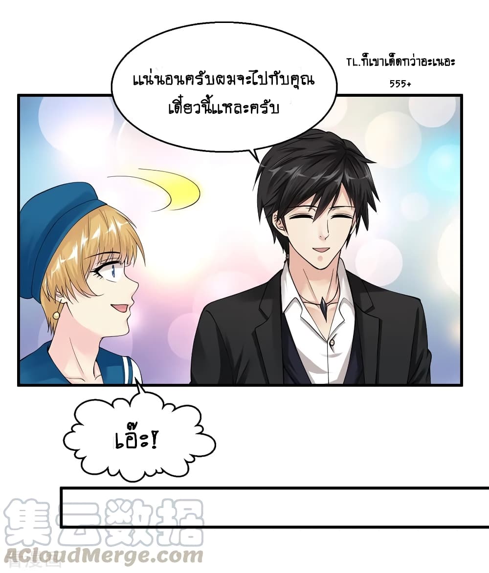 อ่านมังงะ